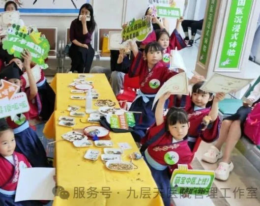芜湖市|长春中大医院 &ldquo;小小中医传承人&rdquo; 开启一日沉浸式中医奇遇记